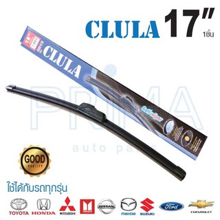 CLULA® - ใบปัดน้ำฝน AERO DYNAMIC C916 SIZE 17"