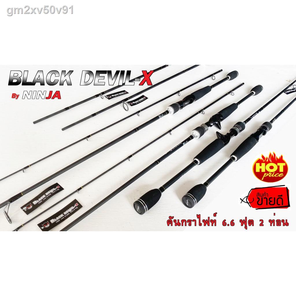✷☼□คันเบ็ด NINJA BLACK DEVIL-X 6.6ฟุต ใหม่2020