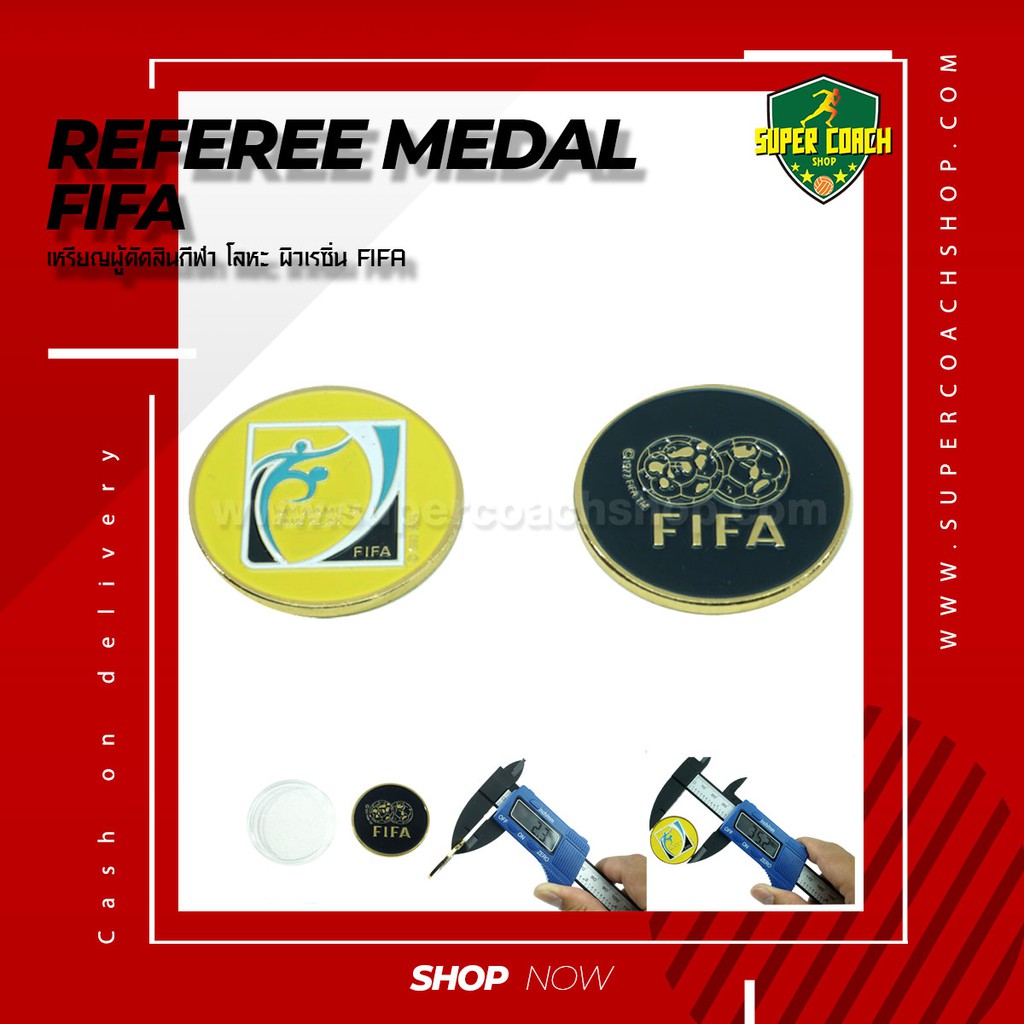 เหรียญผู้ตัดสิน FIFA/Football Coin โลหะผสมฟุตบอล ผู้ตัดสินฟุตบอลพลิก