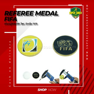 เหรียญผู้ตัดสิน FIFA/Football Coin โลหะผสมฟุตบอลผู้ตัดสินฟุตบอลพลิกเหรียญผู้พิพากษาโยนเหรียญเลือกด้านข้างด้วยกรณี