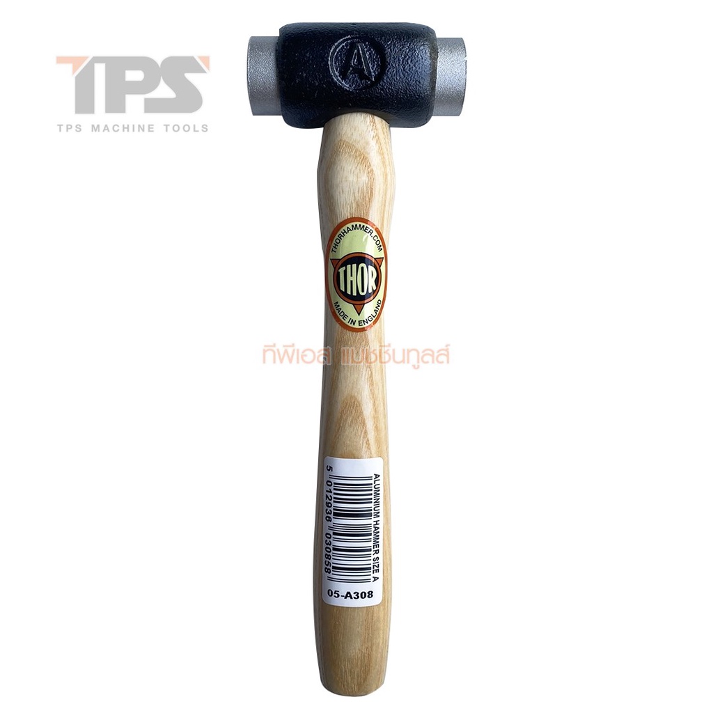 ค้อนอลูมิเนียม 05-A308 THOR
