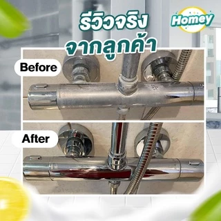 น้ำยาขจัดคราบน้ำ ขจัดคราบน้ำ น้ำยาขัดกระจก (KNHM) ขัดคราบน้ำกระจก สารสกัดจากธรรมชาติข จัดคราบน้ำบนกระจก ขัดกระจกห้องน้ำ