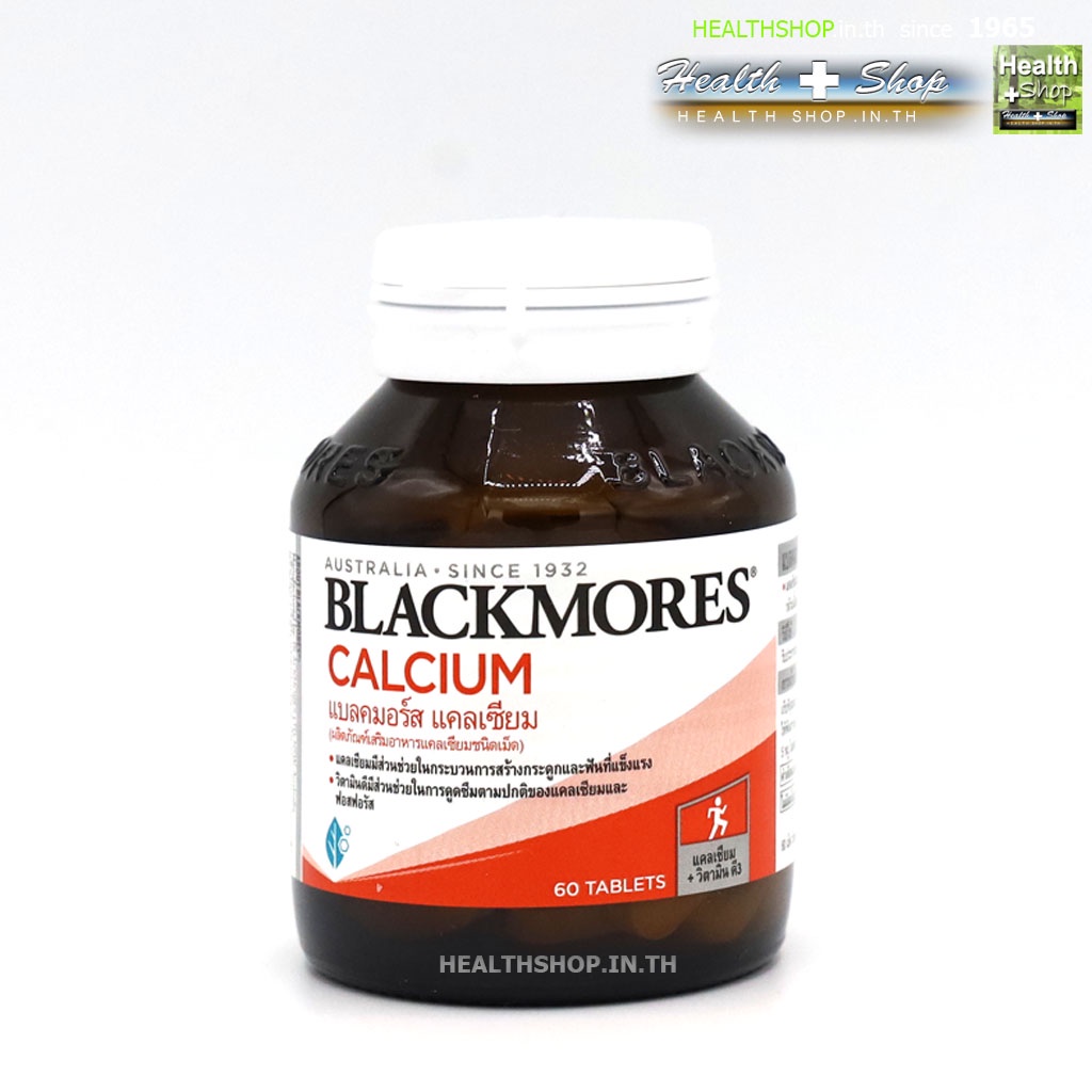 BLACKMORES Calcium 500mg 60tab ( แบลคมอร์ส แคลเซียม Vitamin D 3 D3 Cholecalciferol 500 mg 60 tab เม็ด )