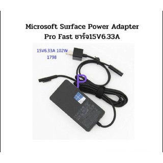 อแดปเตอร์ Adapter Surface 15V6.33A