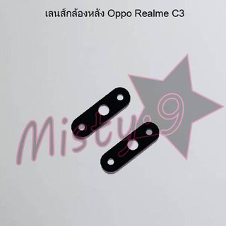 เลนส์กล้องหลังโทรศัพท์ [Rear Camera Lens] Oppo Realme C3