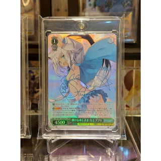 Weiss Schwarz Hololive Fubuki HOL / W91-T032SP (พร้อมส่ง)