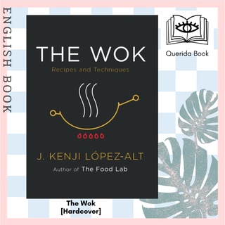 [Querida] หนังสือภาษาอังกฤษ The Wok : Recipes and Techniques [Hardcover] By J. Kenji Lopez-Alt หนังสือทำอาหาร