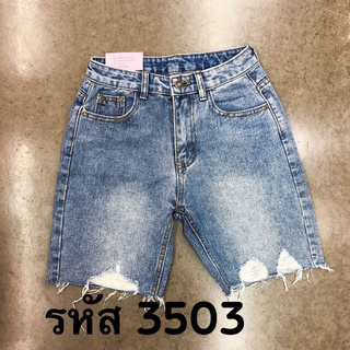 Wanista Shop กางเกงยีนส์3-4ส่วน เอวสูง รหัส3503