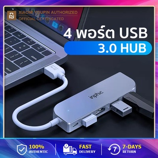 Inphic USB3.0 Hub อะแดปเตอร์ type-c คอมพิวเตอร์ usb extender หนึ่งลากสี่ปลั๊กมัลติฟังก์ชั่นฮับ usb ขยายท่าเรือ