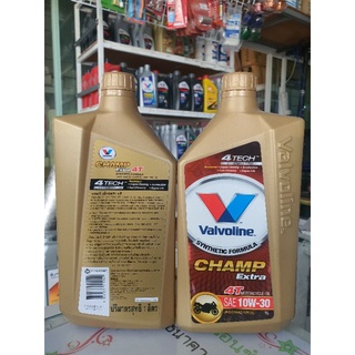 น้ำมันเครื่อง มอเตอร์ไซค์ Valvoline - วาโวลีน Champ Extra 4T SAE 10W-30  1 ลิตร