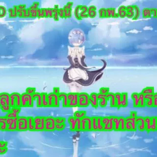RD FRESH PLUS ของแท้ อาร์ดีเฟรชพลัส ผลิตใหม่ ไม่เก็บเก่า🍁จำกัดออเดอร์ละไม่เกิน6ขวด🍁