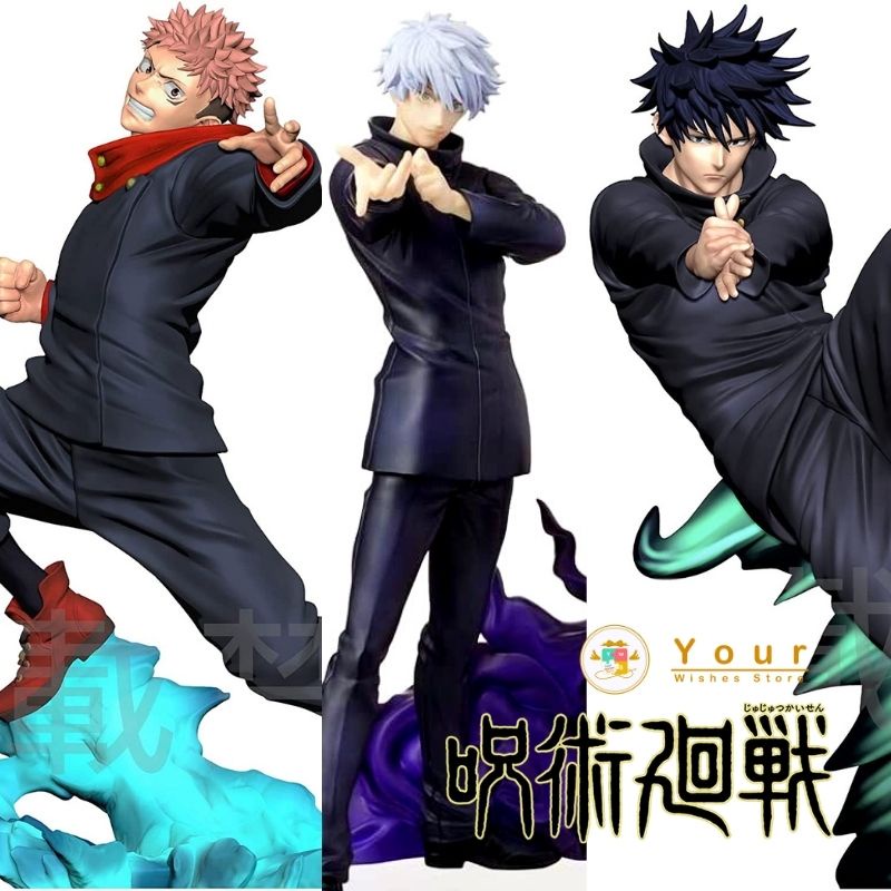 🇯🇵  Jujutsu Kaisen Super Premium Figure, Gojo, Megumi Fushiguro, Yuji Imperfection SPM Sega JJK โกโจ