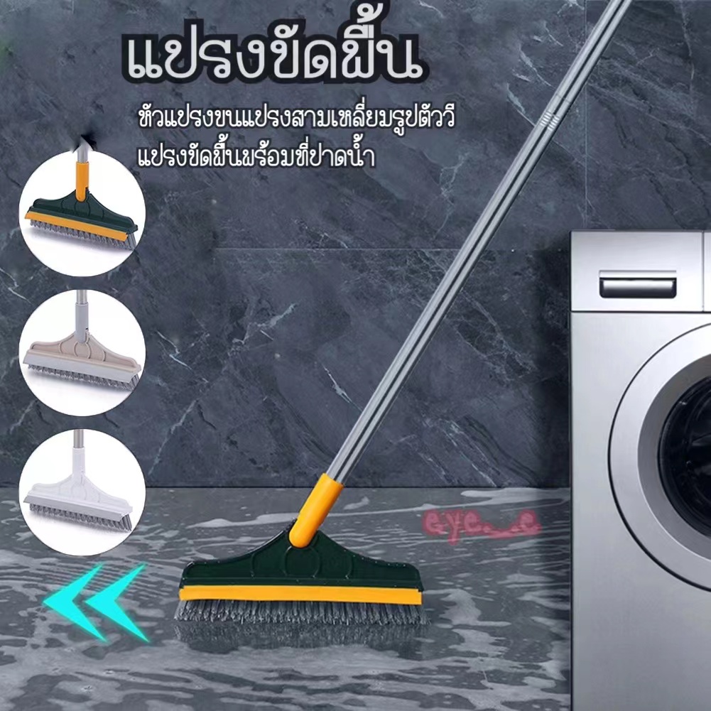 แปรงทำความสะอาดพื้นและพื้นได้รับการออกแบบในมุมประหยัดแรงงาน 45 องศา ใช้ได้ทั้งแบบเปียกและแบบแห้ง ใช้งานง่าย ถูง่ายสบายมื