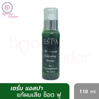 🍏(1ขวด) Espa Serum แอสปา ไฮ เอ็นเนอร์จี บาลานซิ่ง เซรั่ม นุ่ม ลื่น หอม 110 มล.