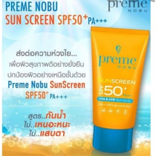 Preme Nobu Sunscreen SPF50+PA+++