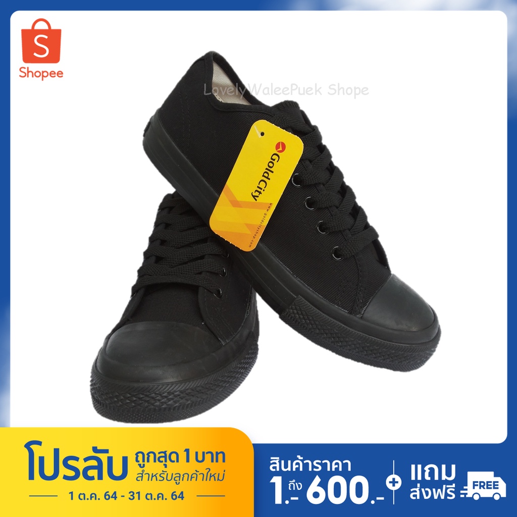 GoldCity-1207 รองเท้าผ้าใบสีดำล้วนแฟช่น  Size 35-47
