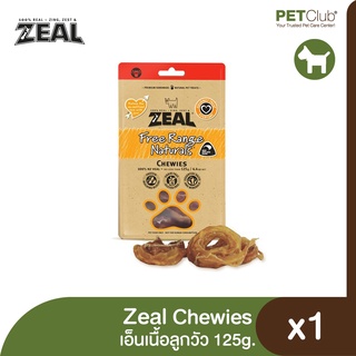 [PETClub] ZEAL Chewies - ขนมสุนัขเอ็นเนื้อลูกวัว 125g.