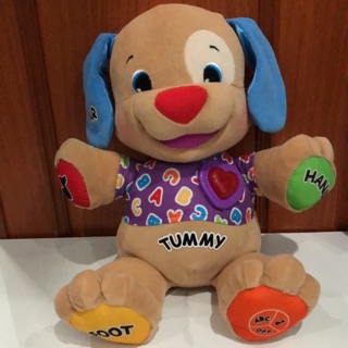 ตุ๊กตาน้องหมา Tummy Fisher Price สอนภาษา