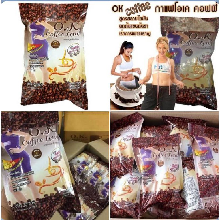 ( แท้ ) กาแฟโอเค คอฟฟี่ เลนด์ O.K. Coffee Lend ok coffee / ok apple / BK coffee