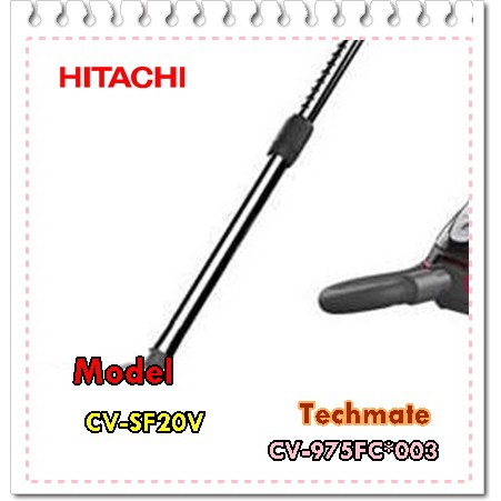 พรีออเดอร์/อะไหล่ของแท้/ท่อเหล็กเครื่องดูดฝุ่นฮิตาชิ/HITACHI/PIPE/CV-975FC*003/CV-SF20V