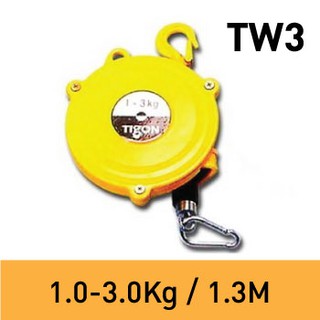 SPRING BALANCER TIGON TW3 ( 1 - 3 KG )