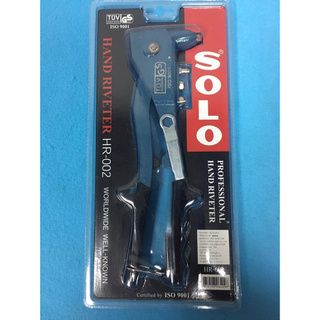 ปืนยิงรีเวท SOLO HR-002 (PL-122) HAND RIVETER