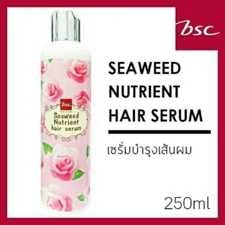 🌷BSC ซีวีด นูเทรียนท์ แฮร์ เซรั่มบำรุงผม ช่วยให้ผมนุ่มลื่น