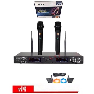 LXJ ไมโครโฟนไร้สาย/ไมค์ลอยคู่ UHF ประชุม ร้องเพลง พูด WIRELESS Microphone รุ่น MBV RV  222