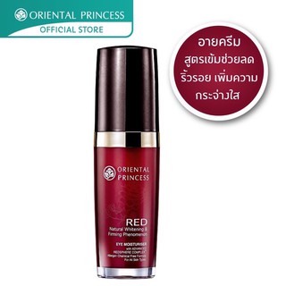 🧒🏻บำรุง รอบดวงตา Oriental Princess RED Natural Whitening &amp; Firming Phenomenon Eye Moisturiser 15ml