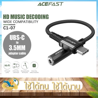 อะแดปเตอร์ USB-C ตัวแปลง Acefast รุ่น C1-07 เป็น AUX ขนาด3.5มม. สำหรับโทรศัพท์มือถือ แท็บเล็ต และอุปกรณ์ที่มี USB-C