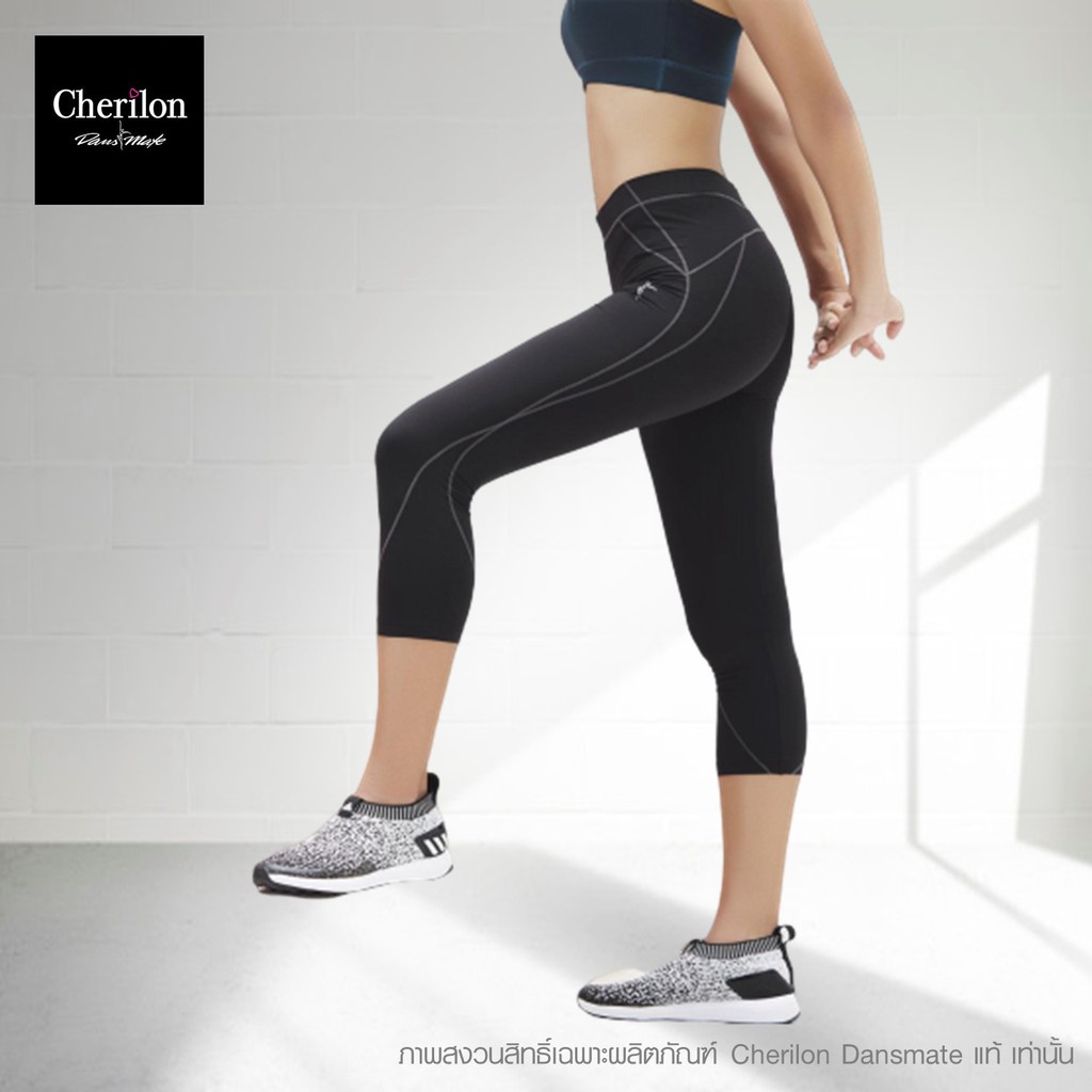 Cherilon เชอรีล่อน กางเกงออกกำลังกาย สกินนี่ 4 ส่วน นุ่ม ยืดหยุ่น ...