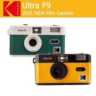 กล้องฟิล์ม KODAK FILM CAMERA ULTRA F9 Vintage Retro (ไม่เเถมฟิล์ม)