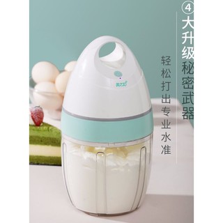 Cordless electric food mixer เครื่องตีแป้งผสมอาหารไฟฟ้าไร้สาย