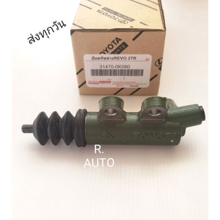 ปั้มคลัทซ์ล่างTOYOTA VIGO​ เบนซิน​ แท้​ #31470-0K090