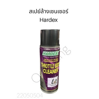 สเปย์ล้างเซนเซอร์ HARDEX