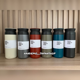 📌ลดราคา‼️  KINTO TRAVEL TUMBLER ขนาด500ml. กระบอกน้ำคินโตะ ของแท้100% นำเข้าจากญี่ปุ่น