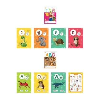 ขายดียอดฮิต!! ฝึกอ่าน ก-ฮ / A-Z / 1-10 ฝึกประสมสระ 32 เสียง คำศัพท์ "อ่านสนุก" ไทย อังกฤษ คณิต สำหรับเด็กอนุบาล 2-6 ปี