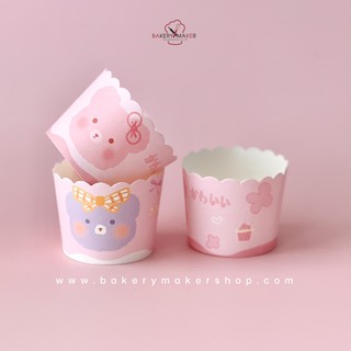 ถ้วยคัพเค้ก หน้า Teddy Bear 50 ใบ เข้าเตาอบได้ / Cupcake กระทงมัฟฟิน ถ้วยปาเนตโทน อบขนม