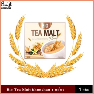 Bio Tea Malt khunchan 1 กล่อง สินค้าพร้อมส่ง!!!