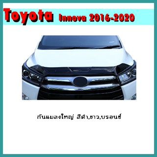 กันแมลงใหญ่ INNOVA 2016-2020 สีขาว,บรอนซ์