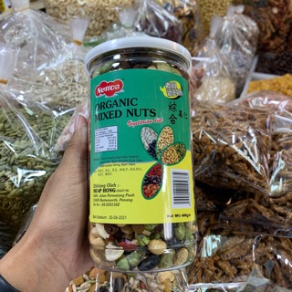 ธัญพืชออแกนิก 400กรัม