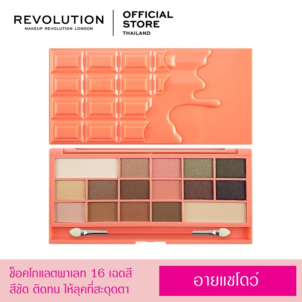 I Heart Revolution Chocolate Palette - Chocolate and Peaches