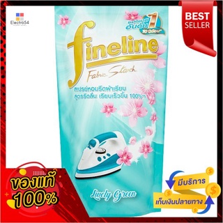 ไฟน์ไลน์รีดผ้าเรียบถุง เขียว 800มล.FINELINE FABRIC STARCH GREEN 800ML.