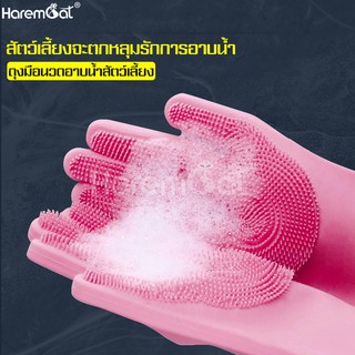 ถุงมืออาบน้ำสัตว์ ถุงมือมือซิลิโคนอ่อนนุ่ม ถุงมือแปรงขน ถุงมืออาบน้ำแมว แปรงหวีขนแมว ป้องกันสัตว์เลี้ยงข่วน