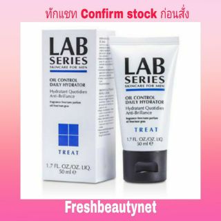Lab Series Oil Control Daily Hydrator Size: 50ml/1.7oz