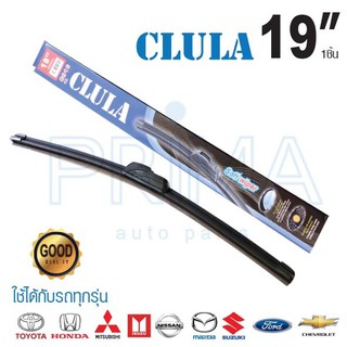 CLULA® - ใบปัดน้ำฝน AERO DYNAMIC C916 SIZE 19"