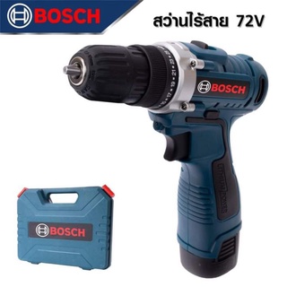 ชุดแบต2ก้อนสว่านไขควงไร้สาย Bosch72Vสว่านไร้สาย