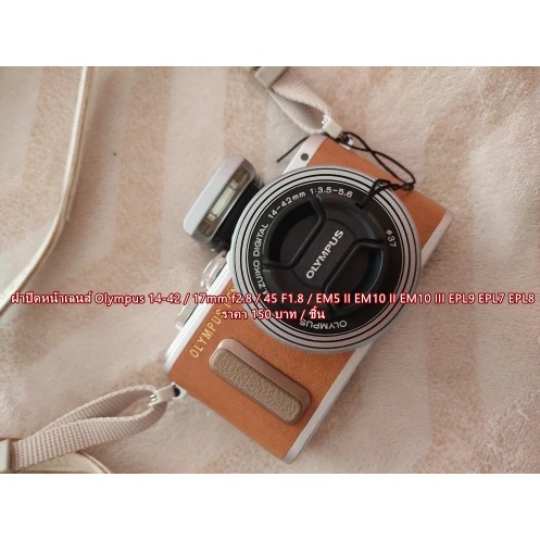 ฝาปิดหน้าเลนส์ ฝาครอบเลนส์ ฝาเลนส์ OLYMPUS EM5II EM5III EM10II EM10III EPL7 EPL8 EPL9 GF9 GF10 ขนาด 37mmm พร้อมเชือก - รูปที่ 5