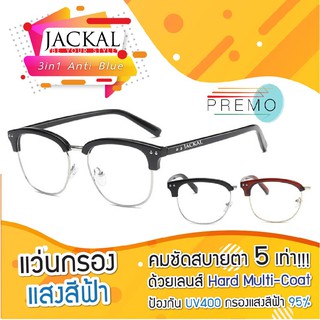 JACKAL แว่นกรองแสงสีฟ้า รุ่น OP030BLB