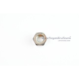 หัวน็อตสแตนเลส 3/8 เกลียว 16 (UNC) (แพ็คละ 10 ตัว) Stainless Steel Hex Nut 304 หัวน็อต น็อตตัวเมีย น็อตตัวเมียสแตนเลส